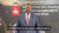 Пермяков просят ограничить посещение акватории реки Мулянка на время устранения последствий разлива