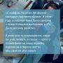 «С кайфом посетил Форум»: собрали отзывы участников