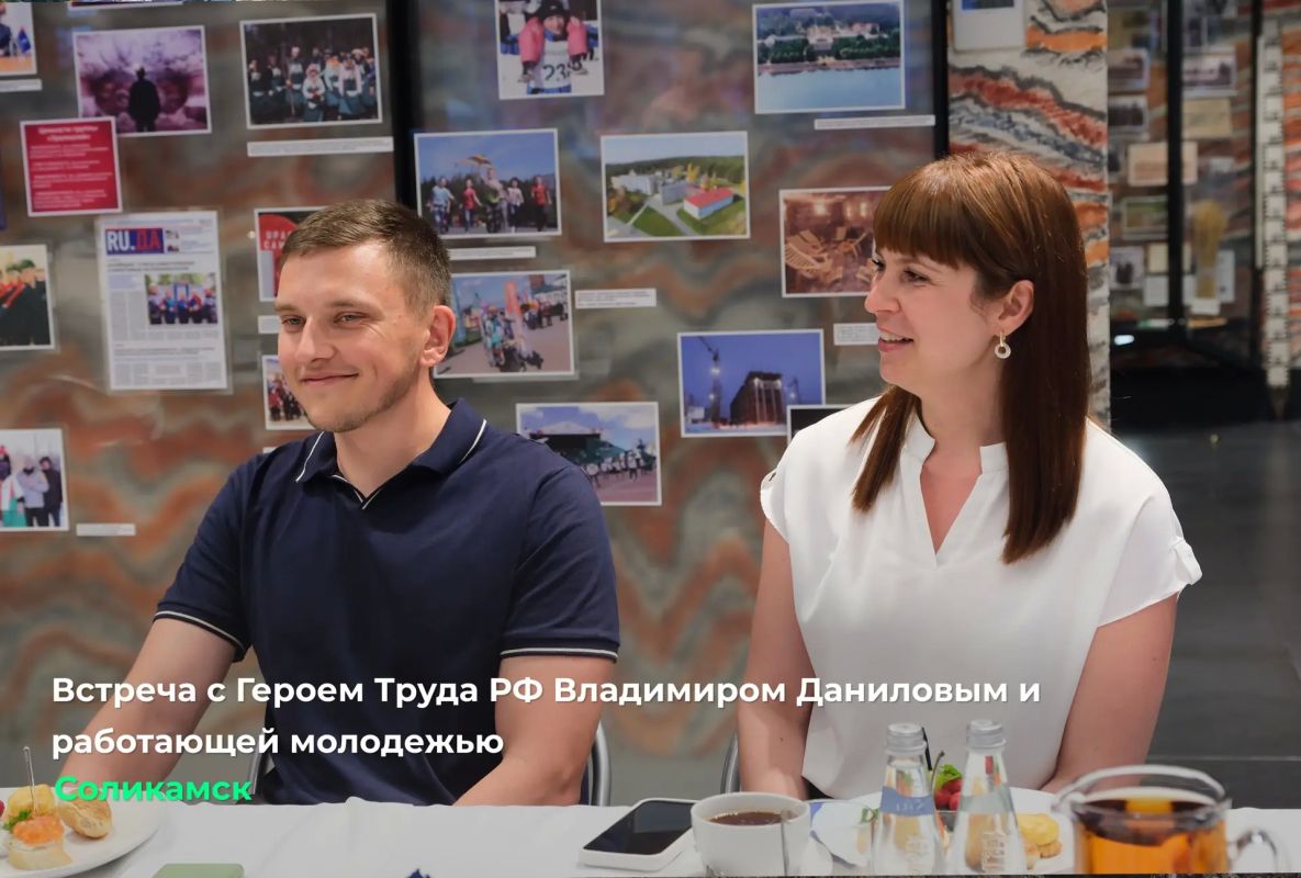 Дмитрий Махонин: Во время рабочего выезда в Соликамск посетил промышленные предприятия города Дмитрий Махонин: Во время рабочего выезда в Соликамск посетил промышленные предприятия города