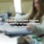 ������� ������� ������ ��������� � ������� �������� ��� ������� � �������