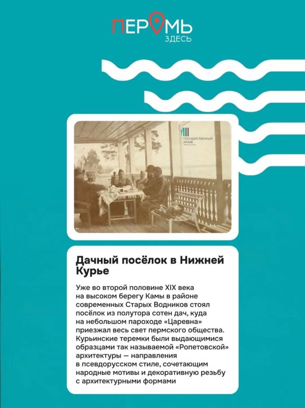Три дня у Камы: фестиваль «Причал» приглашает гостей Три дня у Камы: фестиваль «Причал» приглашает гостей