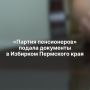 ������� ����������� ������� � ���������� ���������� �� ������