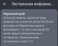 ����� ��� �������� �������������� ������ �� ����