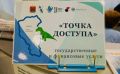 � �������� ������������� ���������� ����� ������� � ���������� � ��������������� �������