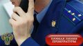 27.07.2026 с 10:00 до 11:00 в прокуратуре Пермского края будет работать «прямая телефонная линия» по вопросам лекарственного обеспечения пациентов льготных категорий