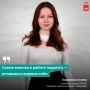 Учить, вдохновлять, открывать новое