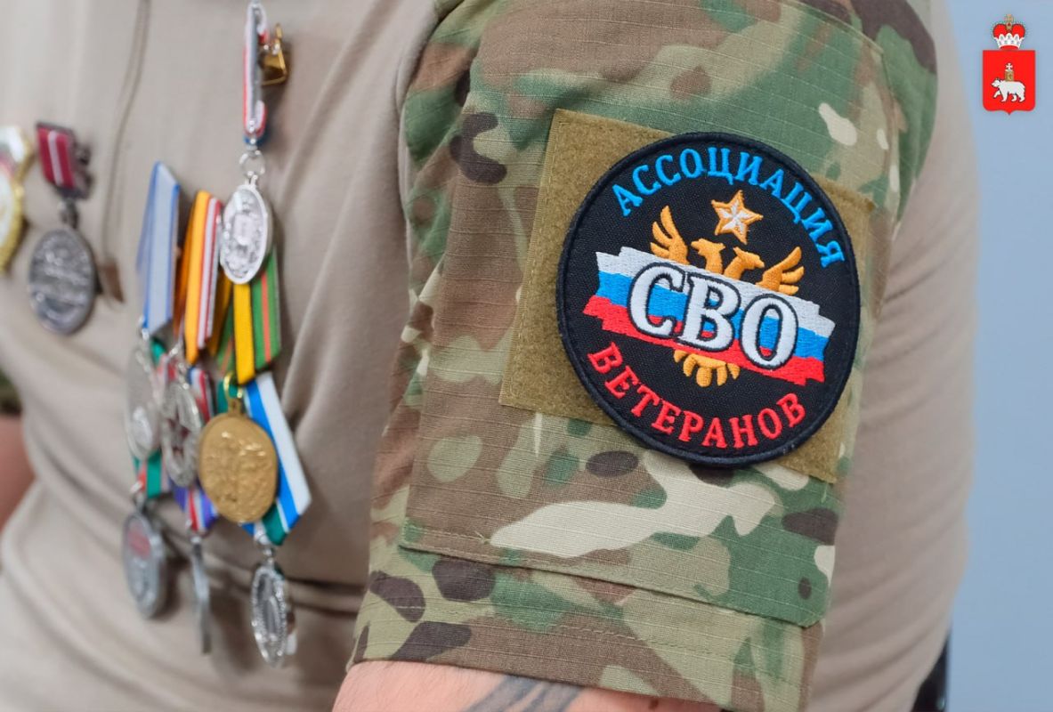 В Прикамье расширяют поддержку ветеранов СВО В Прикамье расширяют поддержку ветеранов СВО