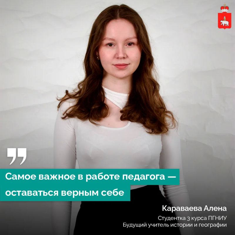 Учить, вдохновлять, открывать новое