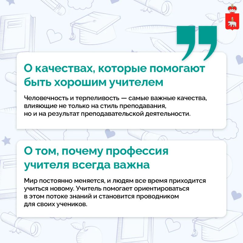Учить, вдохновлять, открывать новое Учить, вдохновлять, открывать новое