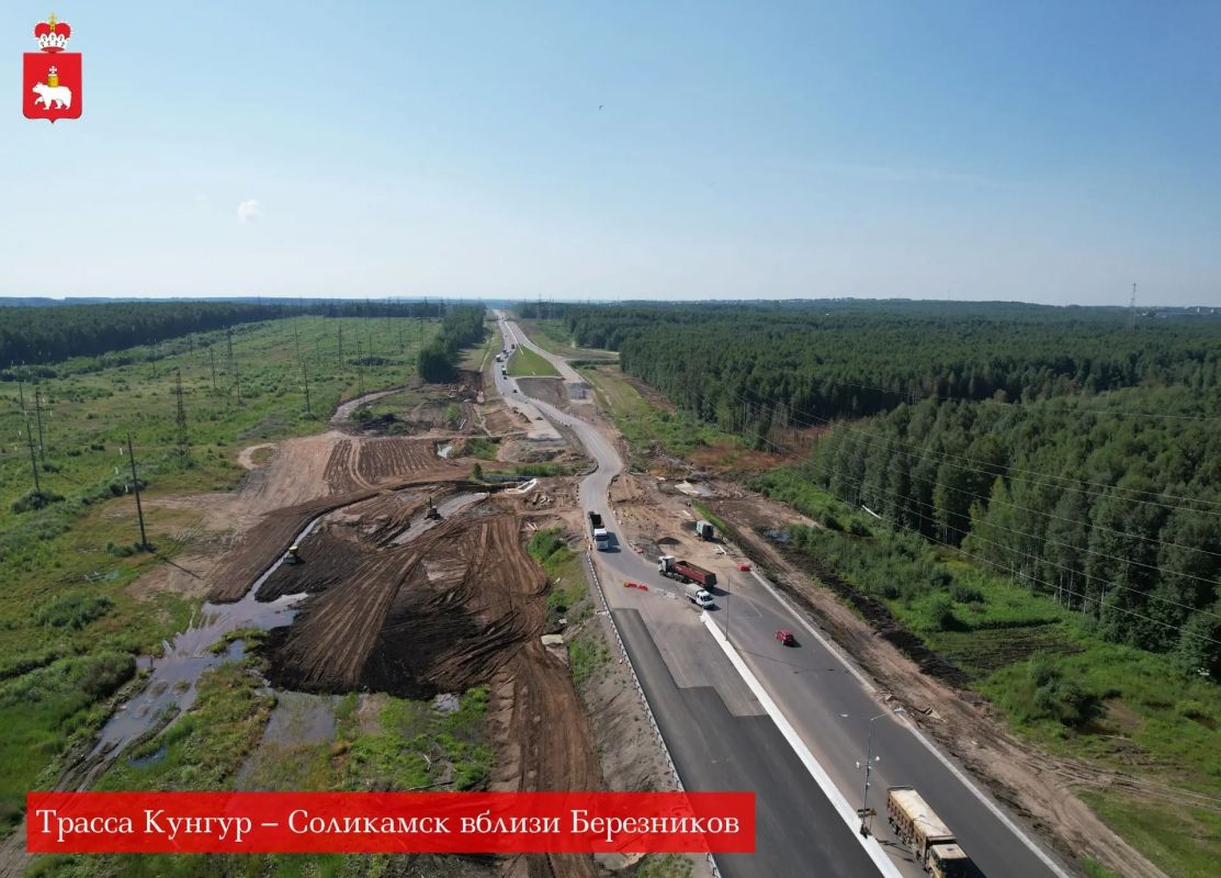 Реконструкция трассы Кунгур – Соликамск вблизи Березников готова на 84% Реконструкция трассы Кунгур – Соликамск вблизи Березников готова на 84%
