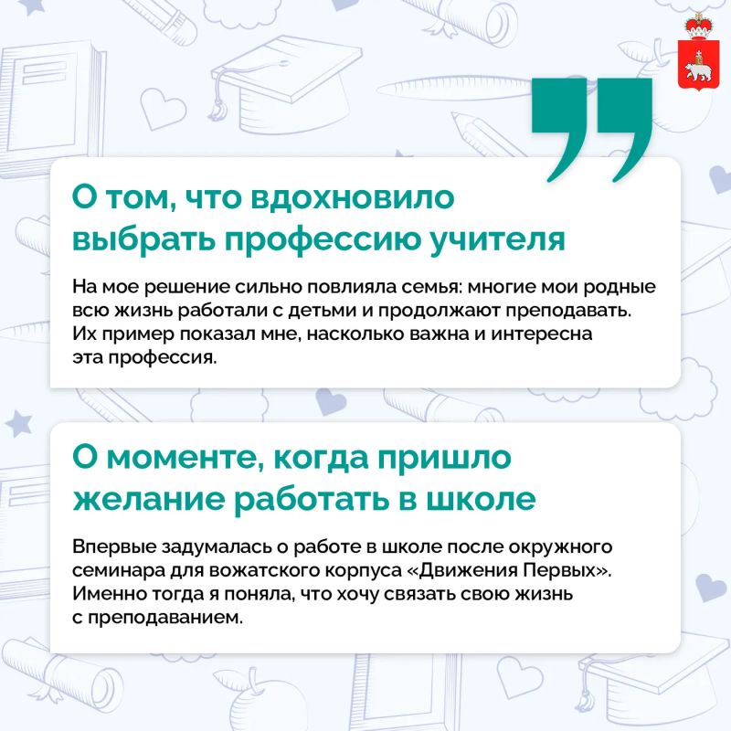 Учить, вдохновлять, открывать новое Учить, вдохновлять, открывать новое