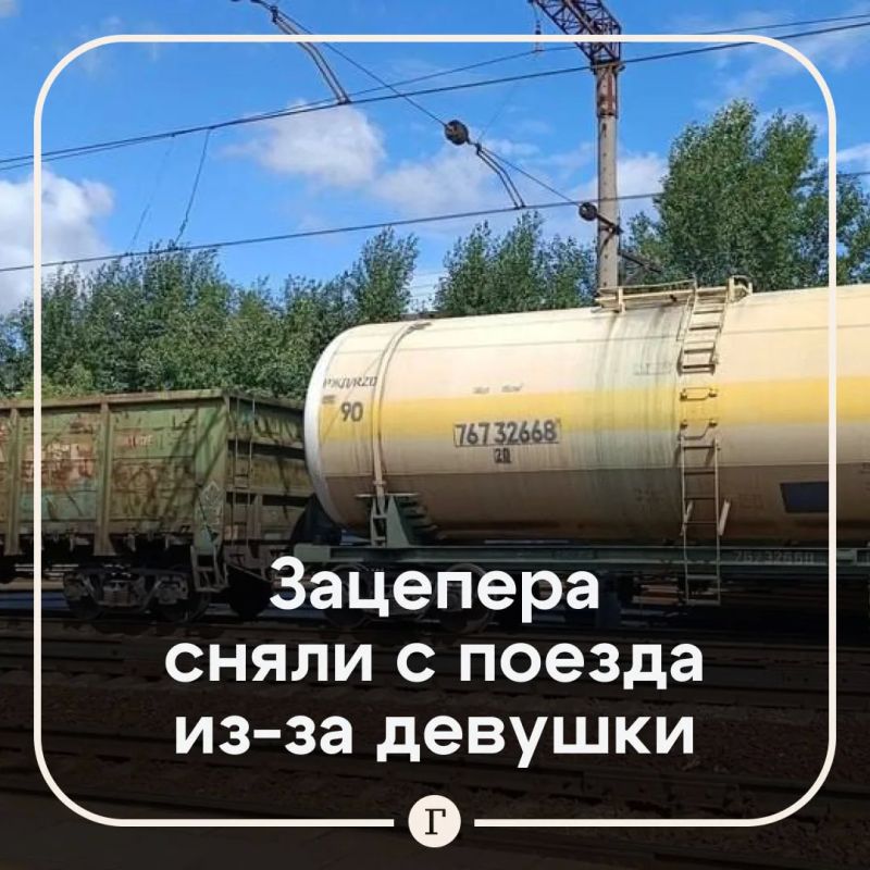 Влюбленного подростка-зацепера задержали на пути к девушке