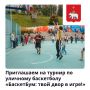 ��������� ��������: ��������������� �� ������ ����������!