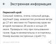 ��������� ������������� � ������� ������ � �����