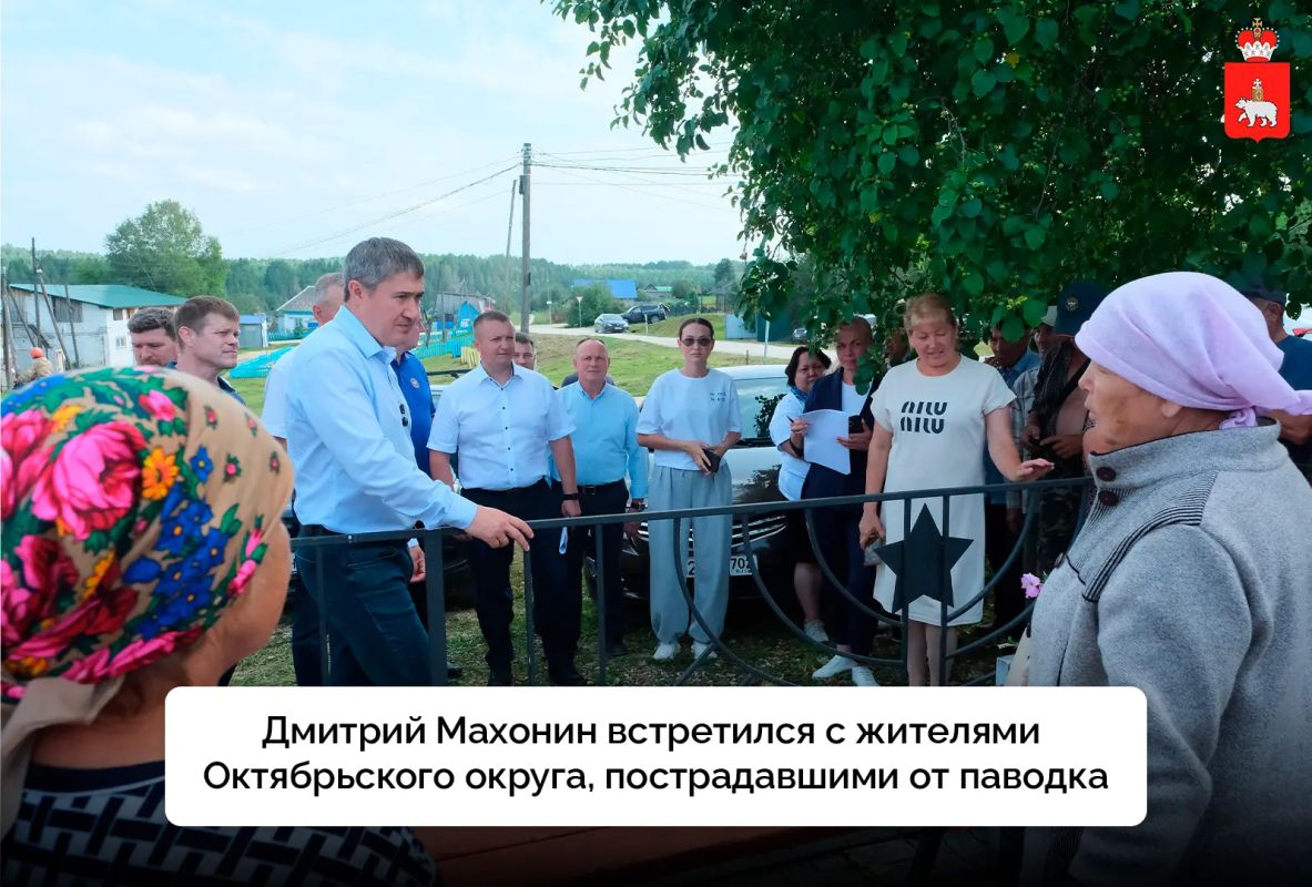 Помощь рядом с теми, кто пострадал от паводка