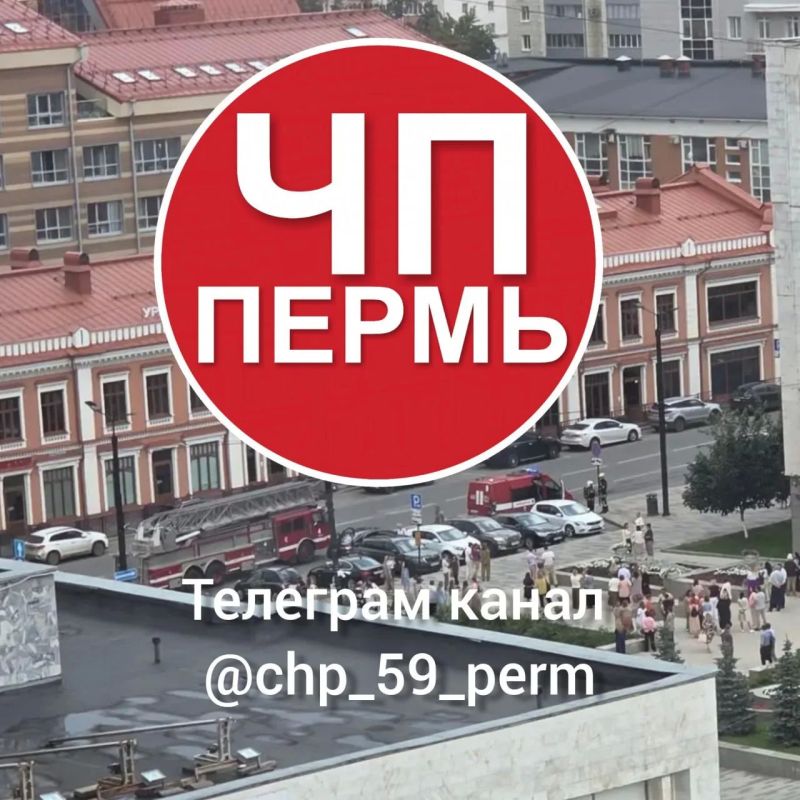 Людей эвакуировали из административного здания на Куйбышева, 14