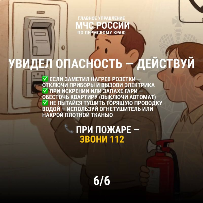 Надежная проводка — залог безопасности в доме Надежная проводка — залог безопасности в доме