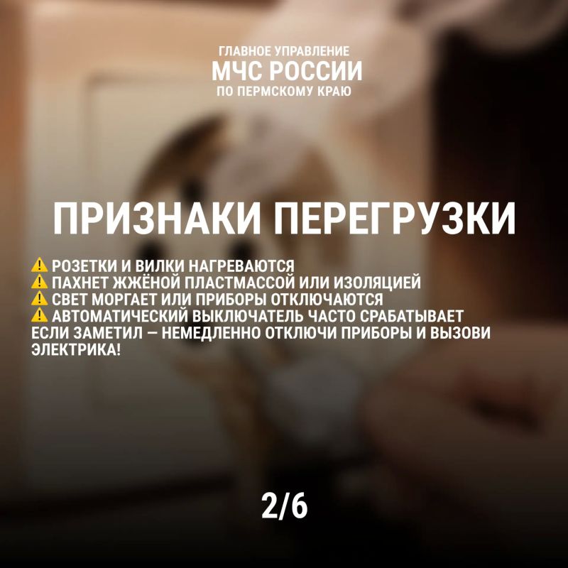Надежная проводка — залог безопасности в доме Надежная проводка — залог безопасности в доме