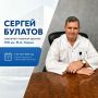 Назначен новый главврач пермской ГКБ им. М. А. Тверье