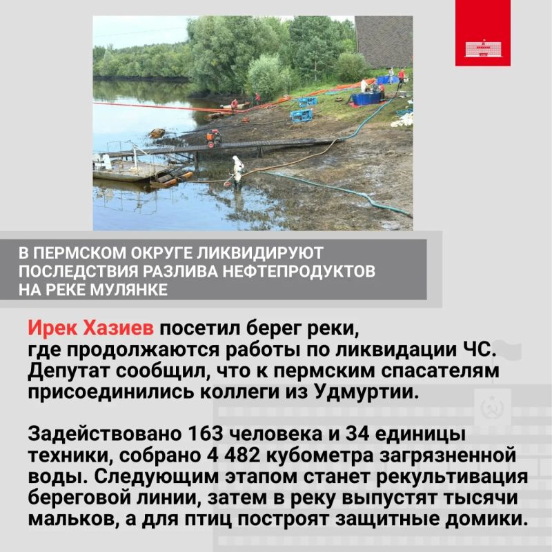 Новости о работе депутатов вне стен краевого парламента – в рубрике «Работа в округе» Новости о работе депутатов вне стен краевого парламента – в рубрике «Работа в округе»