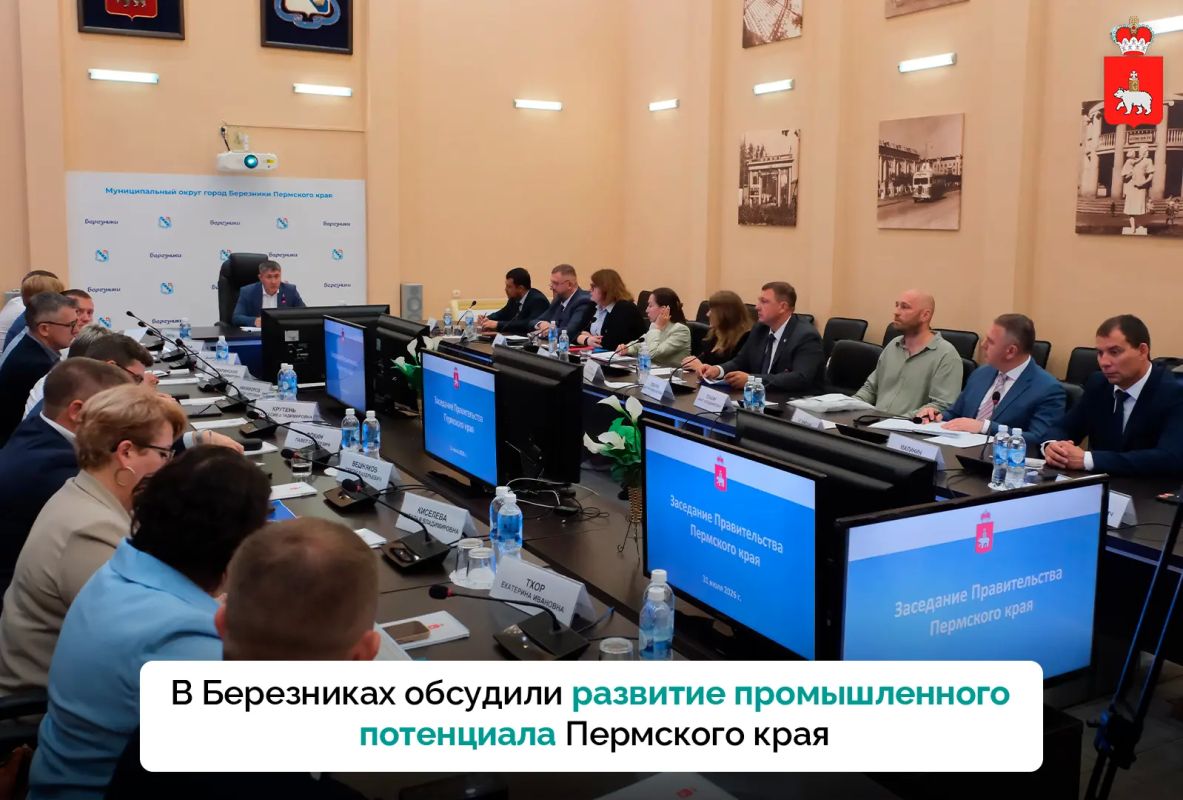 Промышленность Прикамья — это тысячи людей, которые каждый день развивают регион