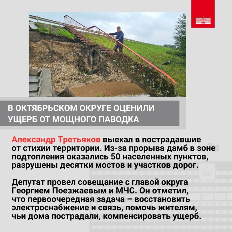 Новости о работе депутатов вне стен краевого парламента – в рубрике «Работа в округе» Новости о работе депутатов вне стен краевого парламента – в рубрике «Работа в округе»