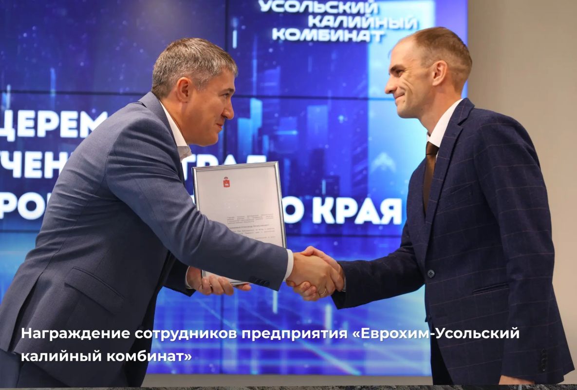Дмитрий Махонин: Особое внимание в рабочей поездке в Березники уделили промышленности Дмитрий Махонин: Особое внимание в рабочей поездке в Березники уделили промышленности