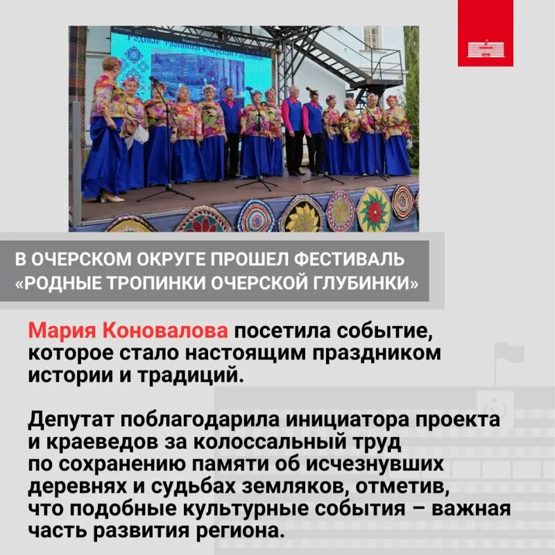 Новости о работе депутатов вне стен краевого парламента – в рубрике «Работа в округе» Новости о работе депутатов вне стен краевого парламента – в рубрике «Работа в округе»
