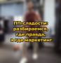 ��� �� ��������� �� ������ �������� ���������: ��� ����� �����