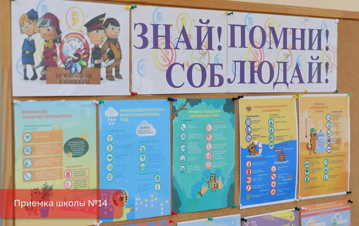 Эдуард Соснин: Пермь готова к новому учебному году: все образовательные учреждения города прошли приемку Эдуард Соснин: Пермь готова к новому учебному году: все образовательные учреждения города прошли приемку