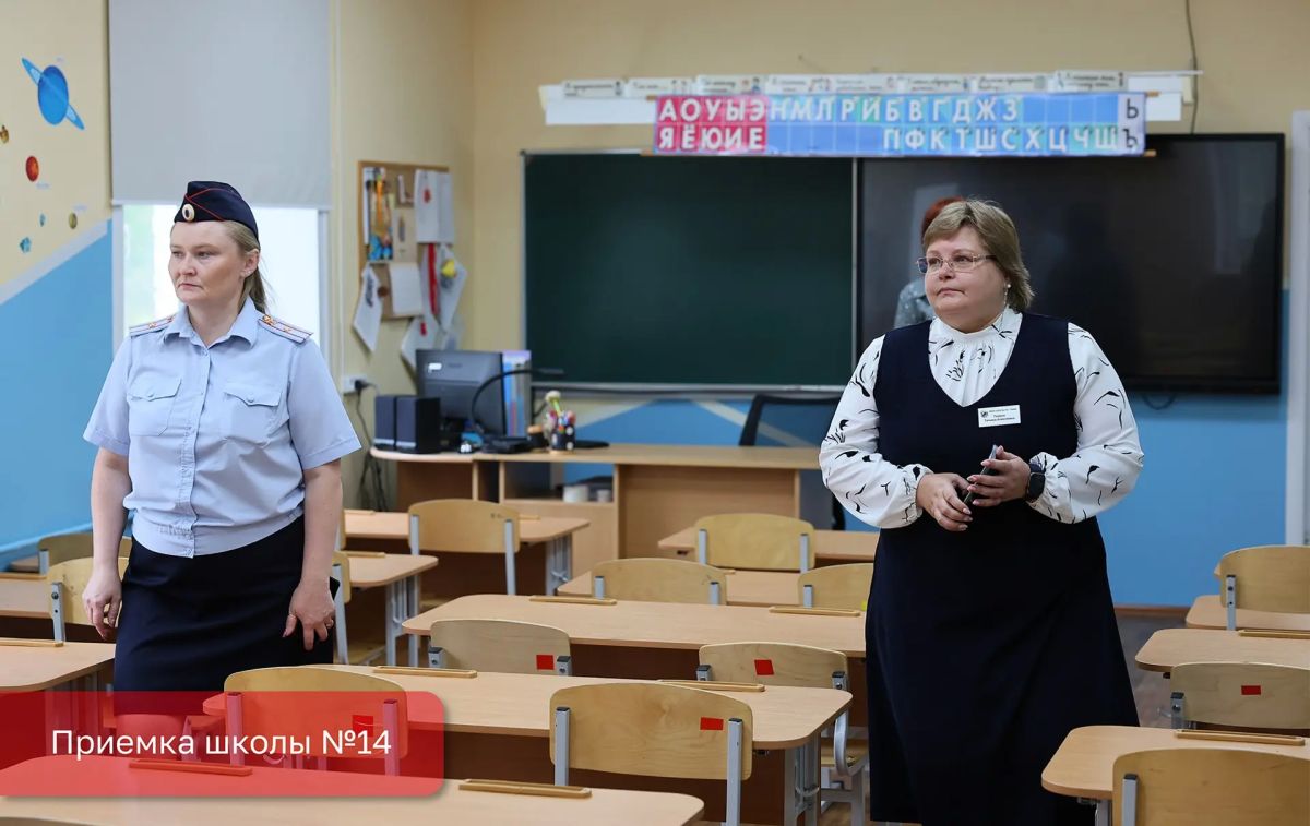 Эдуард Соснин: Пермь готова к новому учебному году: все образовательные учреждения города прошли приемку Эдуард Соснин: Пермь готова к новому учебному году: все образовательные учреждения города прошли приемку
