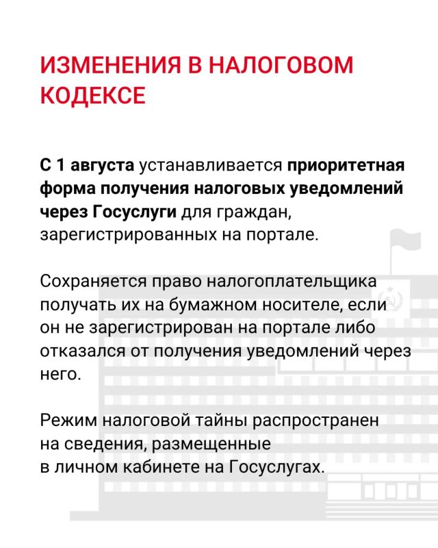 Что изменится в законодательстве в августе 2026 года? Что изменится в законодательстве в августе 2026 года?