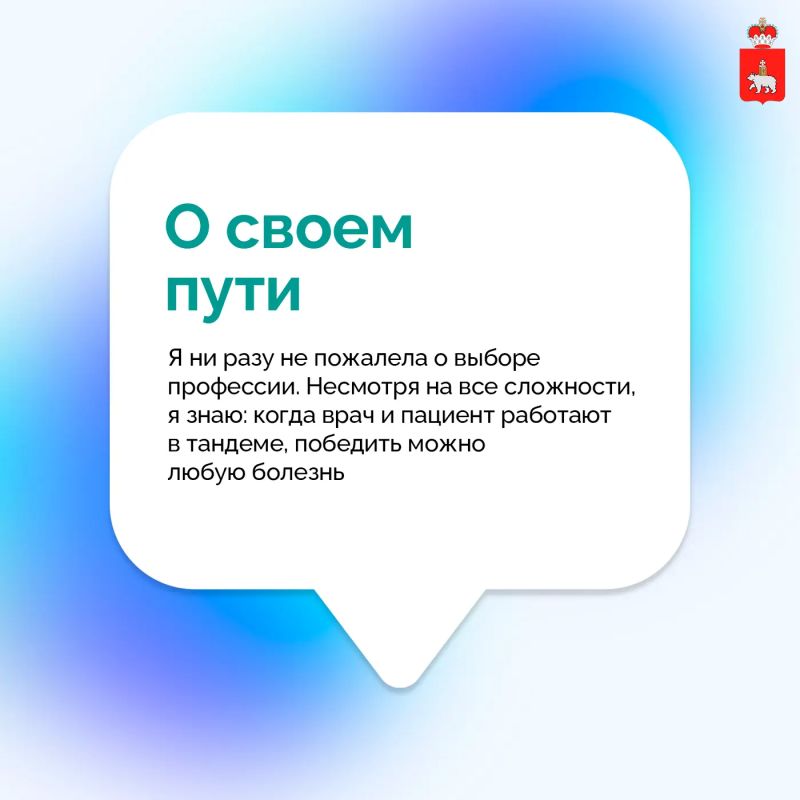 Из детской игры — в профессию, которая спасает жизни Из детской игры — в профессию, которая спасает жизни