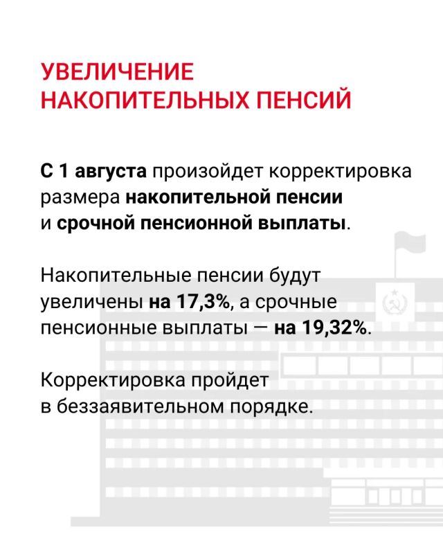 Что изменится в законодательстве в августе 2026 года? Что изменится в законодательстве в августе 2026 года?