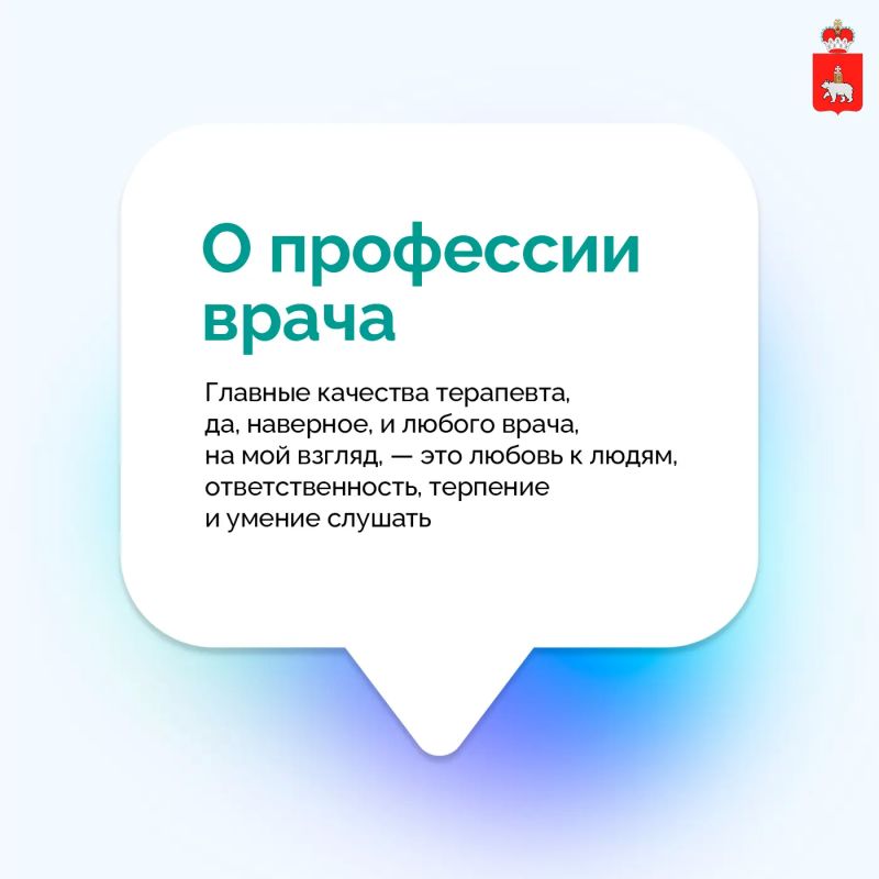 Из детской игры — в профессию, которая спасает жизни Из детской игры — в профессию, которая спасает жизни
