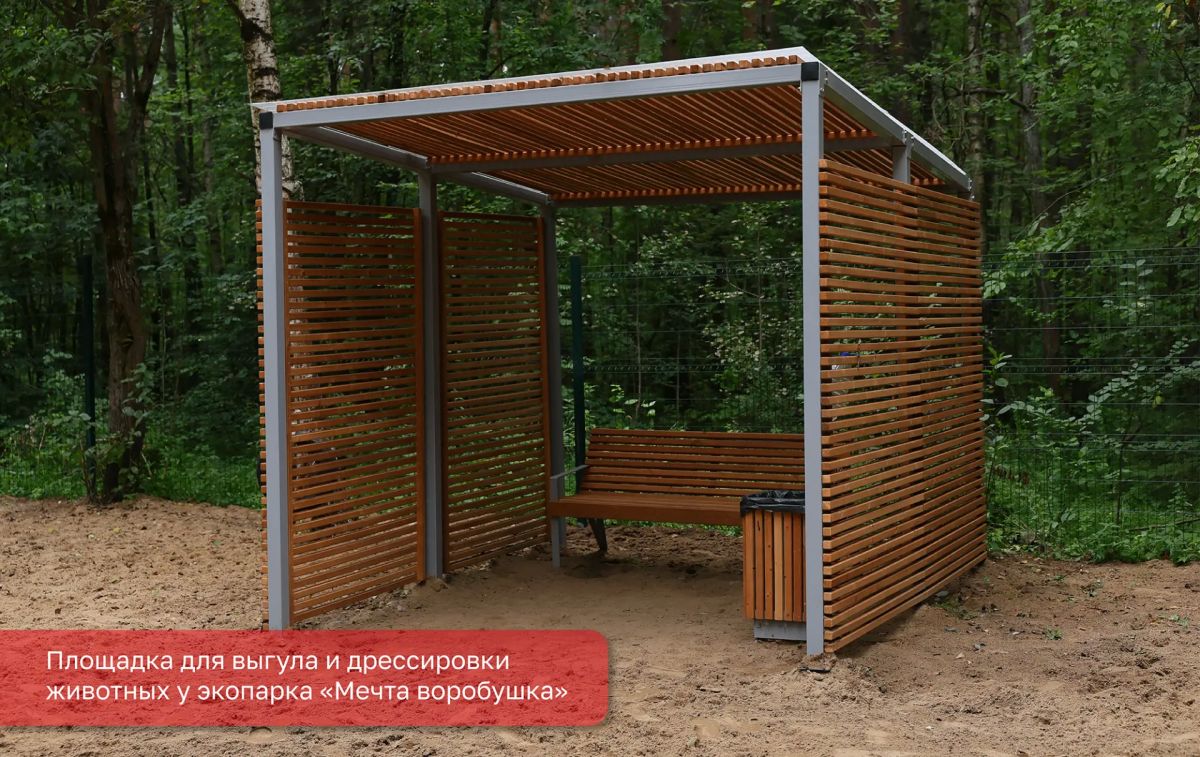Эдуард Соснин: Активно работаем над созданием комфортной городской среды, в том числе для владельцев домашних питомцев Эдуард Соснин: Активно работаем над созданием комфортной городской среды, в том числе для владельцев домашних питомцев