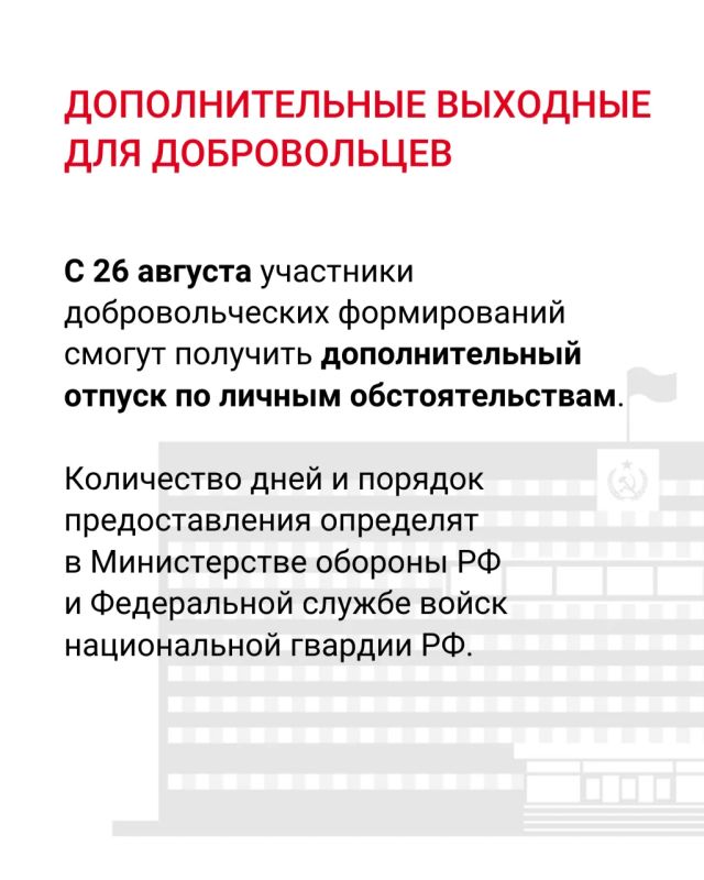 Что изменится в законодательстве в августе 2026 года? Что изменится в законодательстве в августе 2026 года?