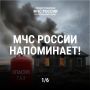 Искра до беды. Газовый баллон — это не просто емкость, а взрывоопасный предмет