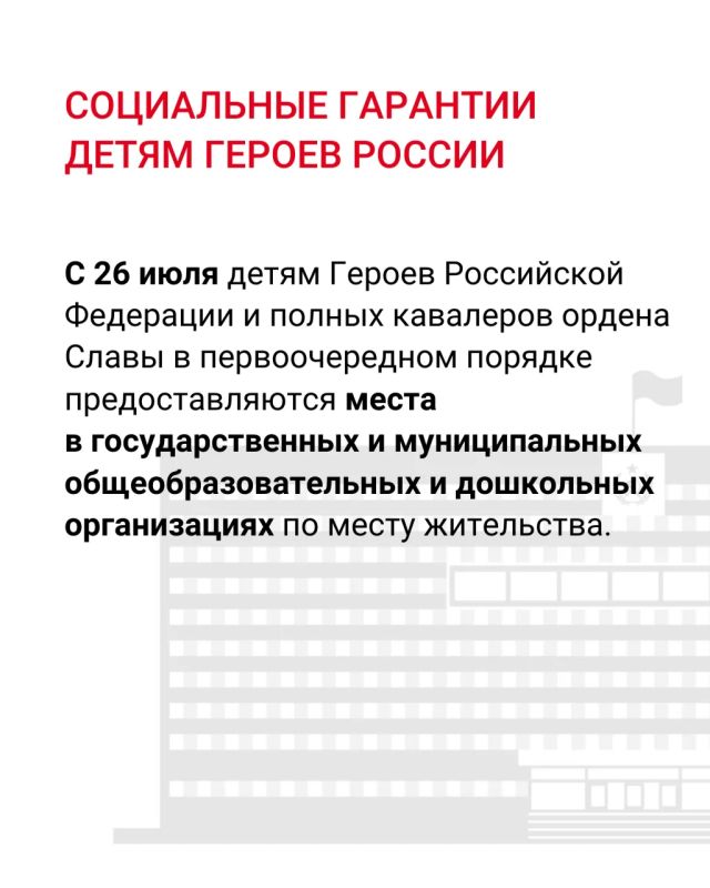 Что изменится в законодательстве в августе 2026 года? Что изменится в законодательстве в августе 2026 года?