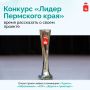 Время рассказать о своих достижениях