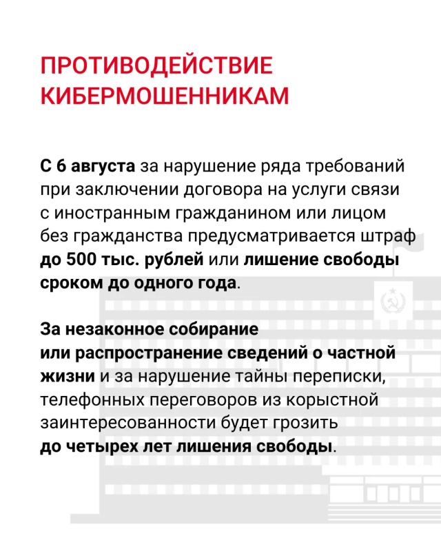 Что изменится в законодательстве в августе 2026 года? Что изменится в законодательстве в августе 2026 года?