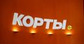 Клуб ракеточных видов спорта в «Колизей-Синема» начал работу в техническом режиме