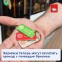 Компактная альтернатива: транспортный брелок вместо привычной карты