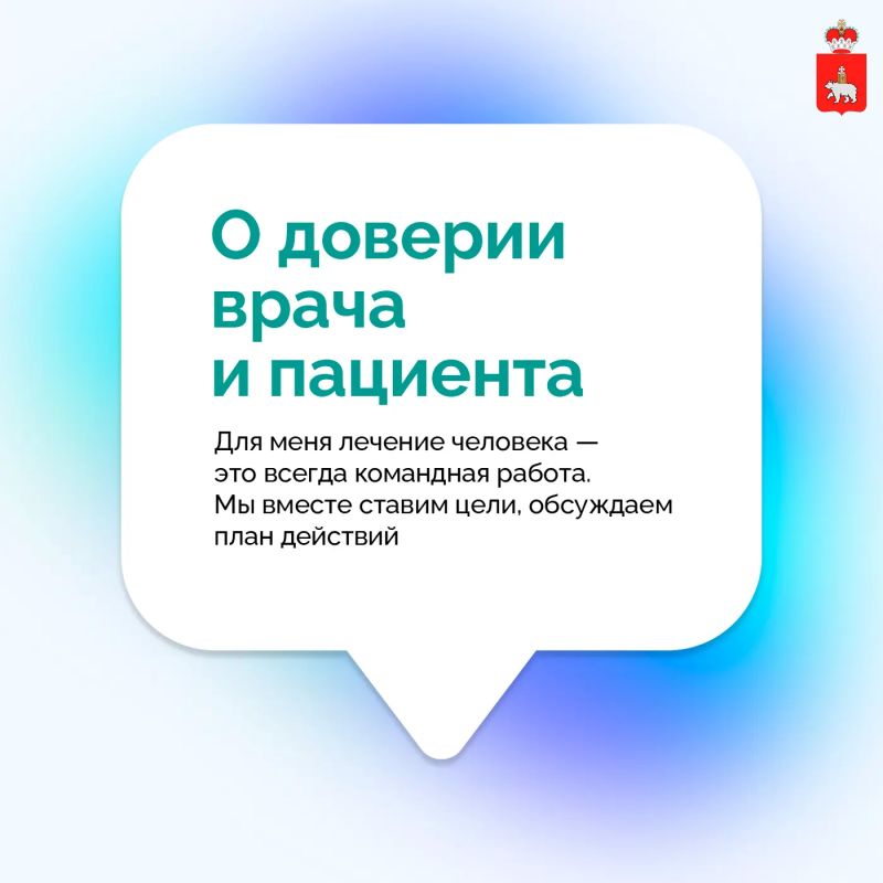 Из детской игры — в профессию, которая спасает жизни Из детской игры — в профессию, которая спасает жизни