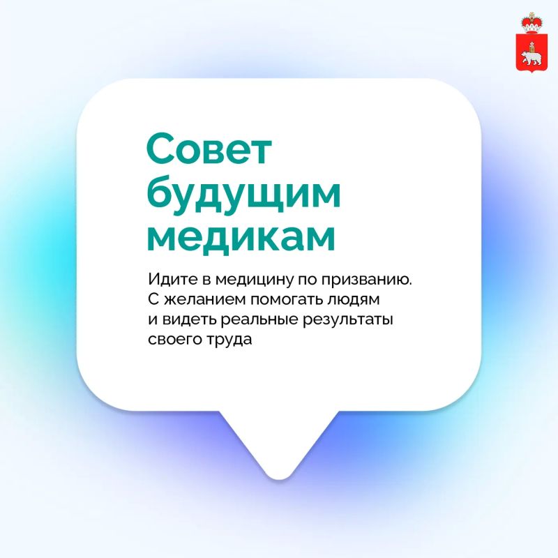 Из детской игры — в профессию, которая спасает жизни Из детской игры — в профессию, которая спасает жизни