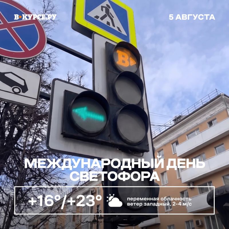 Доброе утро, Пермь! Сегодня на улице до +23 и без осадков