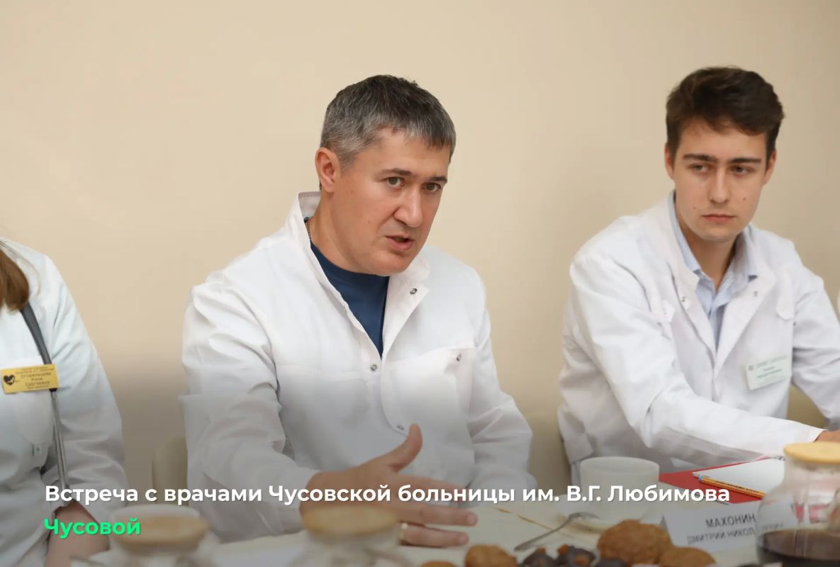 Дмитрий Махонин: Пообщались с врачами Чусовской больницы имени В.Г. Любимова Дмитрий Махонин: Пообщались с врачами Чусовской больницы имени В.Г. Любимова