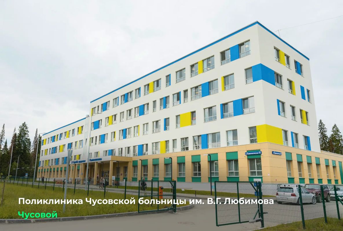 Дмитрий Махонин: Пообщались с врачами Чусовской больницы имени В.Г. Любимова Дмитрий Махонин: Пообщались с врачами Чусовской больницы имени В.Г. Любимова