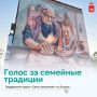 Связь поколений, которая начинается с простых вещей