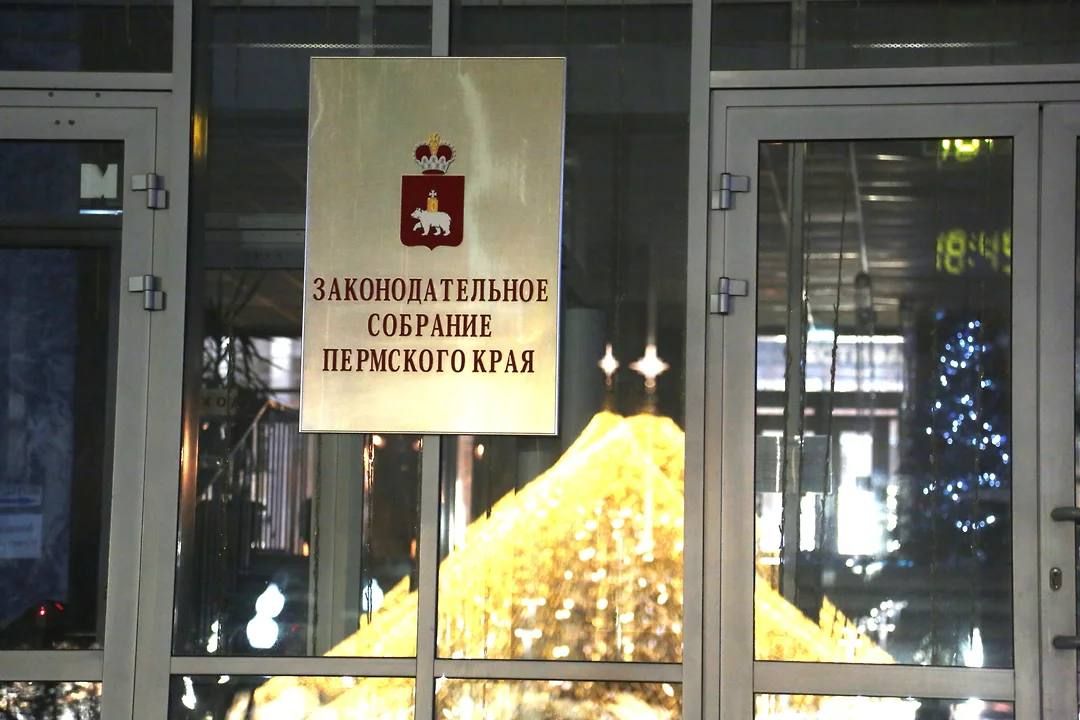 Полномочия по земельному контролю могут передать краевому правительству
